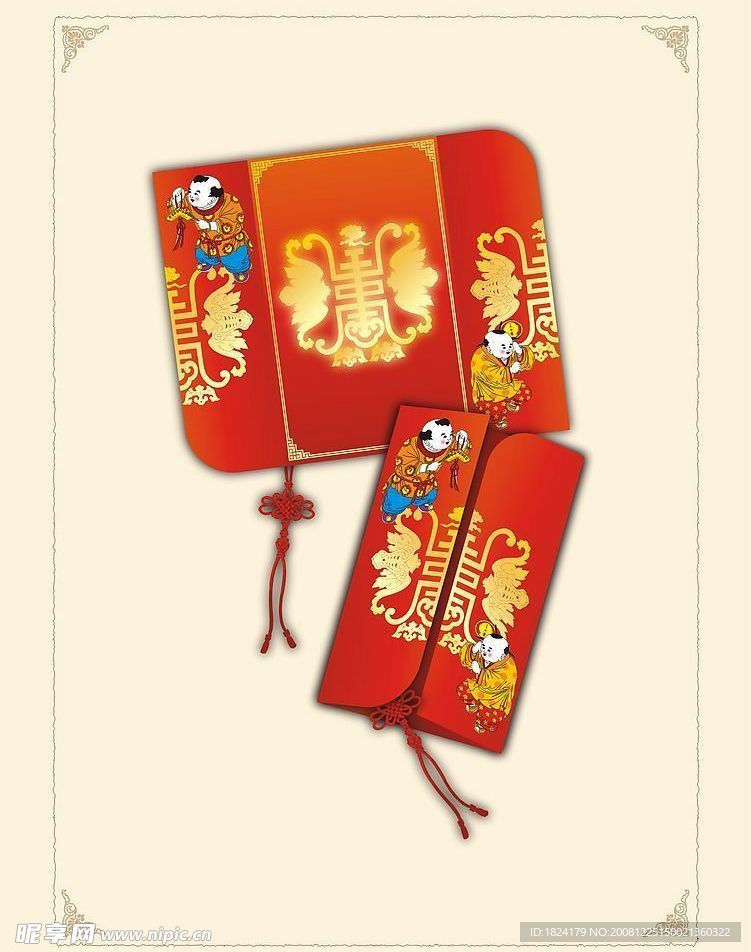 新年贺卡