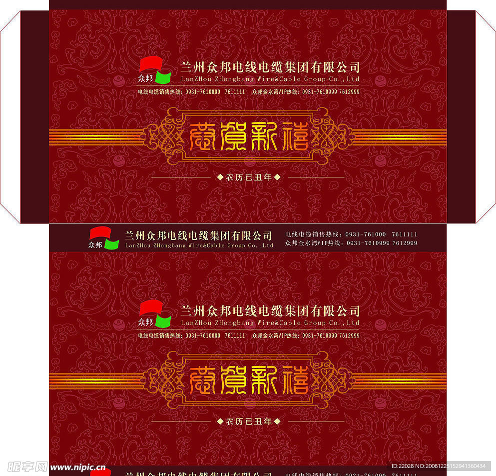 广告设计  包装设计