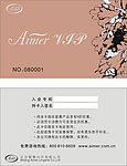 VIP卡缝四跳
