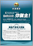 海报