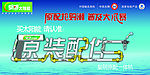 皇明太阳能