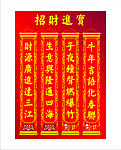 牛年对联