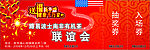 优惠券
