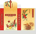 糕点包装