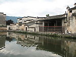安徽宏村