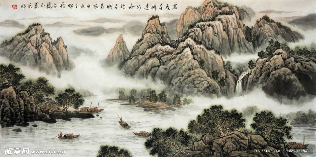 姜光明  国画  《万壑千峰远行舟》