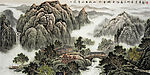 姜光明 国画 《一溪寒水出秋山》