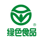 绿色食品认证