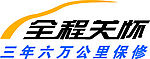 马自达