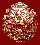 金色盘龙