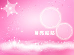 甜甜的滋味06（高精版本）