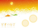 甜甜的滋味02（高精版本）