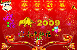 灯笼  烟花   牛