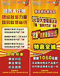 全友家私