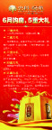 易拉宝