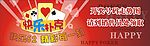 快乐扑克