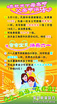 母亲节和父亲节海报