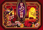 包装设计