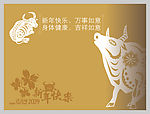 贺卡