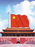 天安门