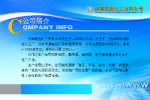 经典背景素材集