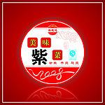 紫菜标矢量图库