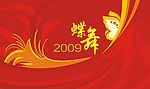 舞台背景图