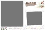 09简单创意相册日历模板