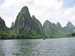 桂林山水