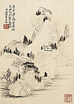石涛山水册 之六