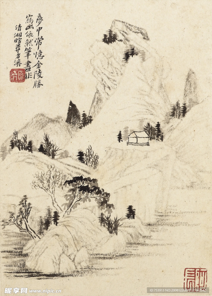 石涛山水册 之六
