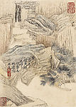 石涛山水册 之七