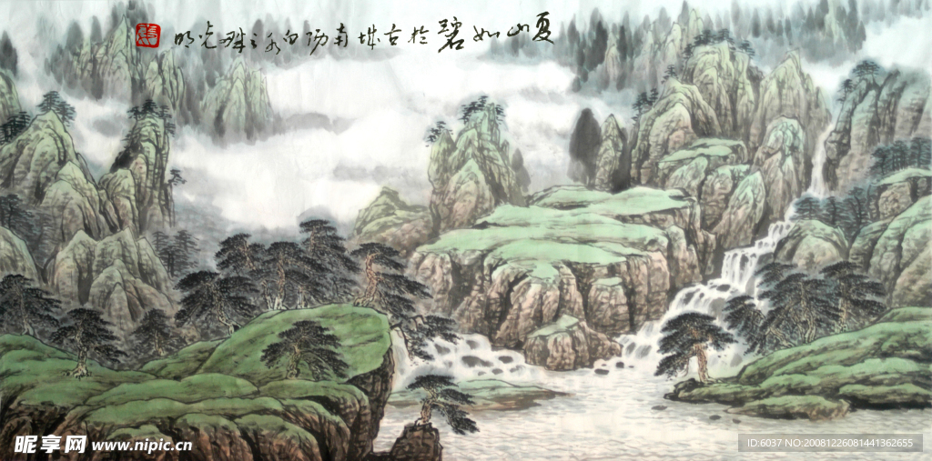 姜光明 国画  《夏山如碧》