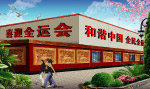 文化长廊绿化效果图
