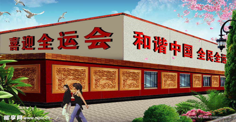 文化长廊绿化效果图