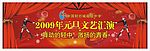 20009青春之约