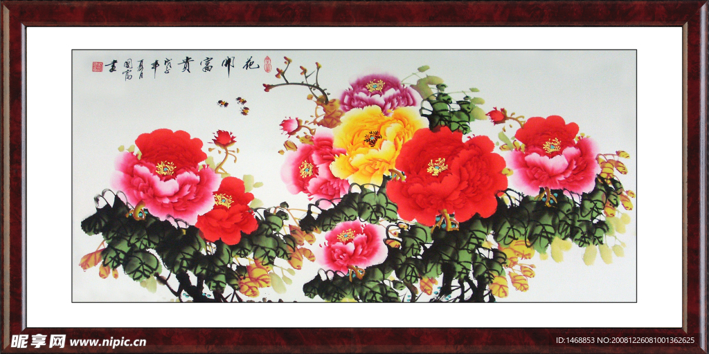 花开富贵