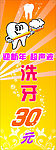 牙齿