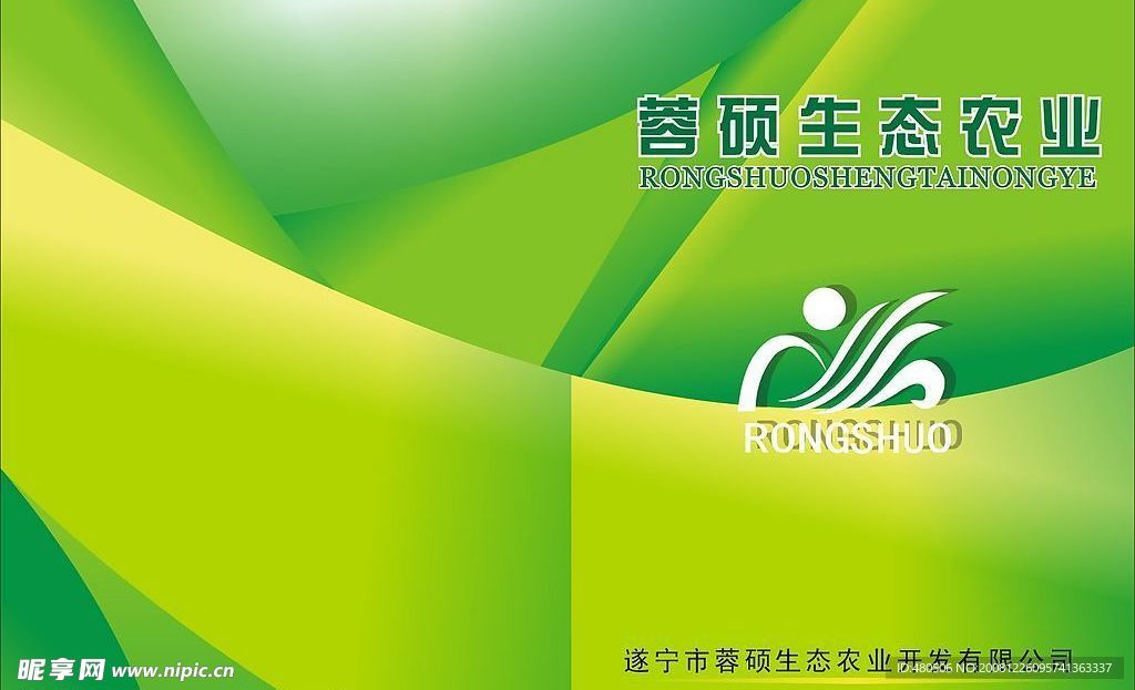 画册封面