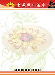 菜谱菜单模板