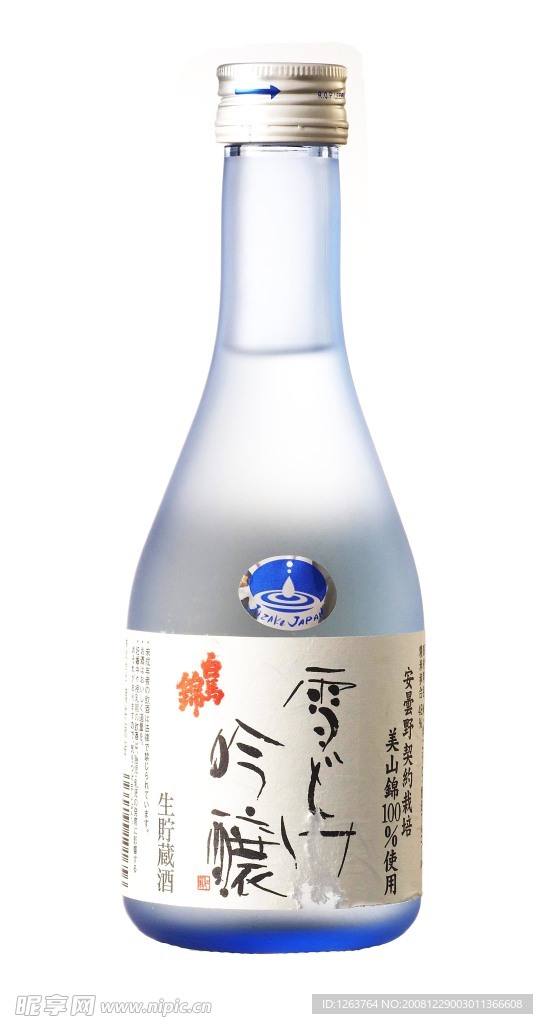 白酒