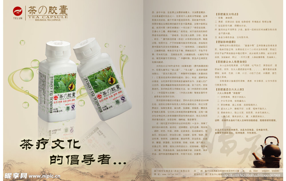 杂志
