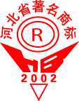 河北省著名商标矢量标志（CDR）