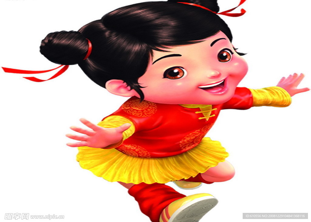 玉女