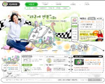 女性网站界面韩国模板