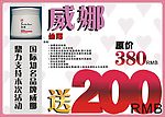 化妆品宣传