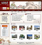 原创古典深红色学校中文网站模板