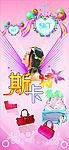 斯卡特箱包