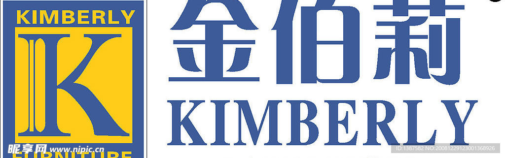 金伯莉