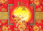 盒子
